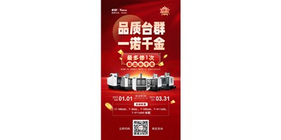 專注匠心品質(zhì)，相信品牌力量